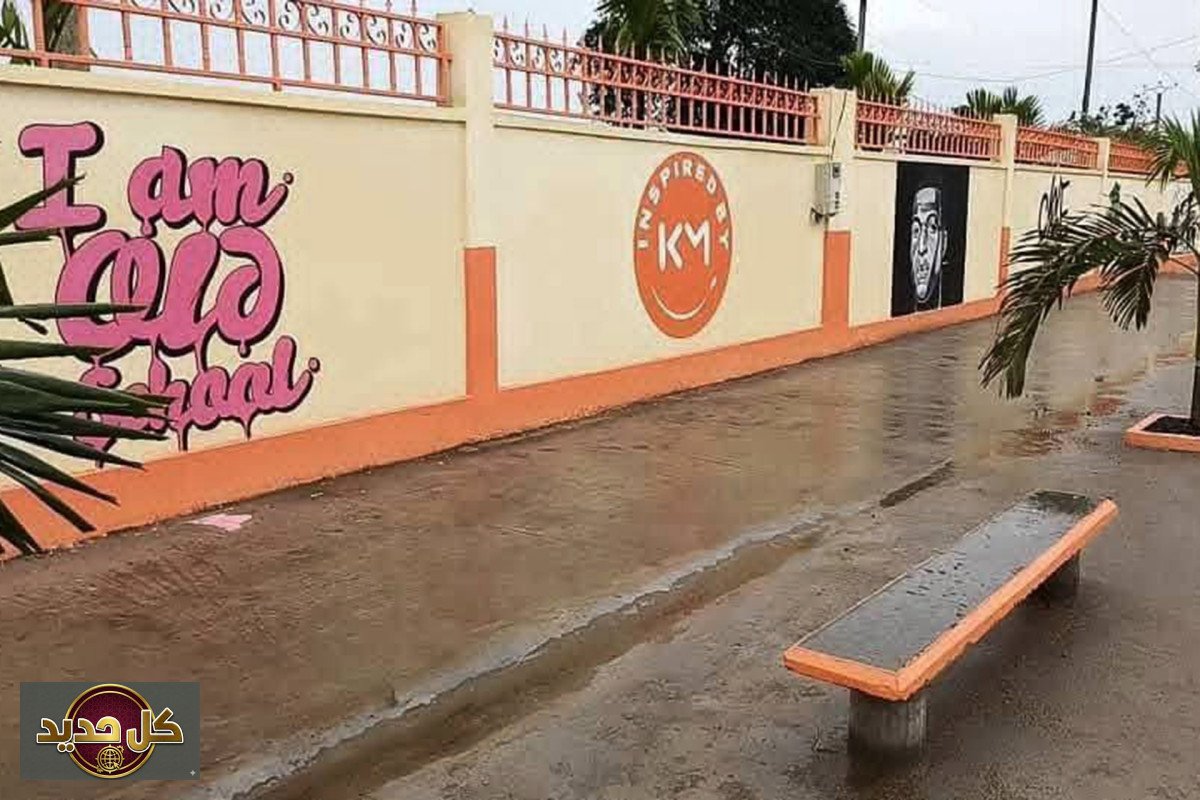 مبابي والتعليم: نجم ريال مدريد يضيء مستقبل أطفال الكاميرون