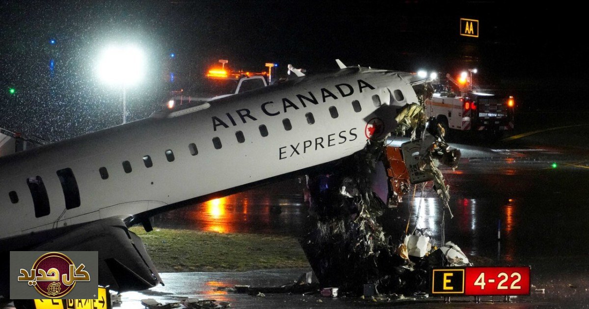 حادث مطار لاغوارديا يودي بحياة طيار ومساعده ويوقف الرحلات في نيويورك