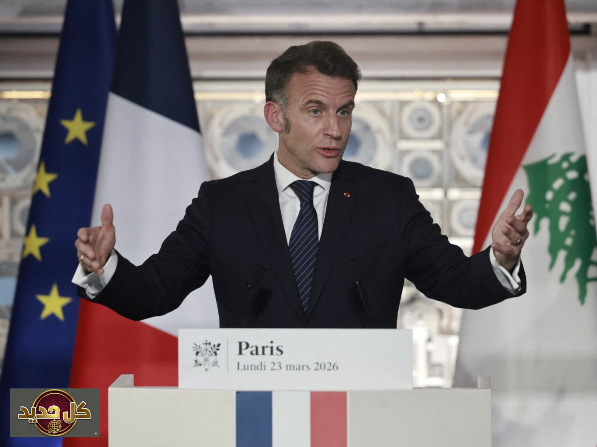 ماكرون لبنان: تحذيرات فرنسية من الاحتلال ودعوة للاعتراف بدولة فلسطين