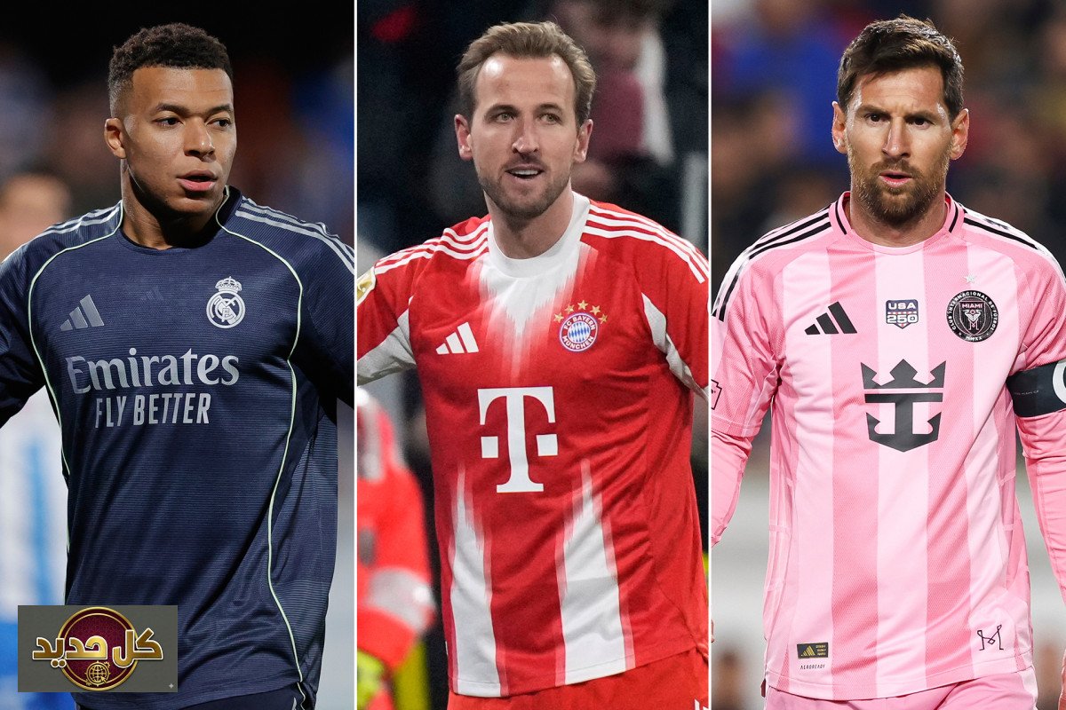 ميسي الأكثر حسما: يتصدر قائمة 2025 للاعبين الأكثر تأثيراً