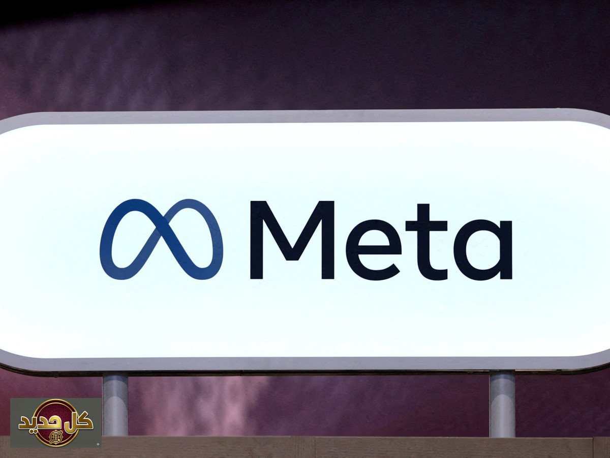 ذكاء ميتا الاصطناعي يقرأ رسائلك: حماية أم انتهاك للخصوصية؟