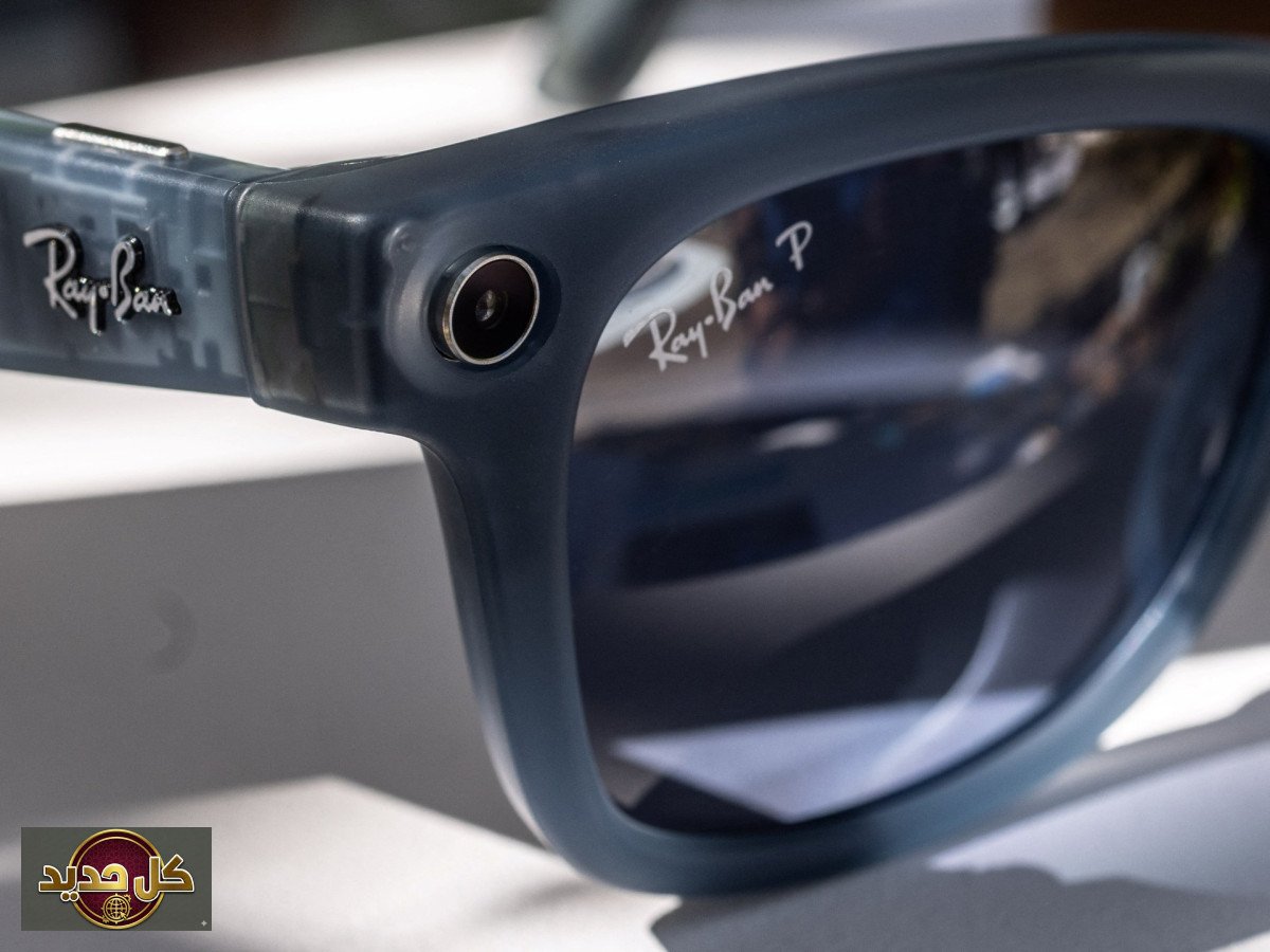 نظارات ميتا الذكية: جدل الخصوصية وتدريب الذكاء الاصطناعي دون علم المستخدمين