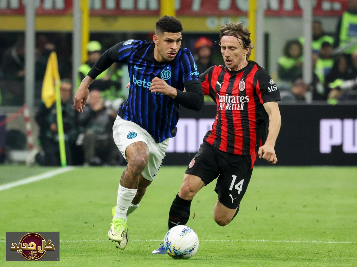 فوز ميلان يدعم آماله بلقب الدوري الإيطالي بعد ديربي مثير ضد إنتر