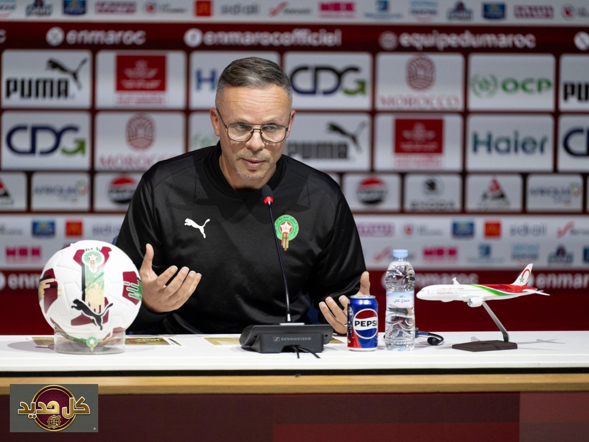 تجريد السنغال من اللقب: مدرب المغرب محمد وهبي يكشف وجهة نظره