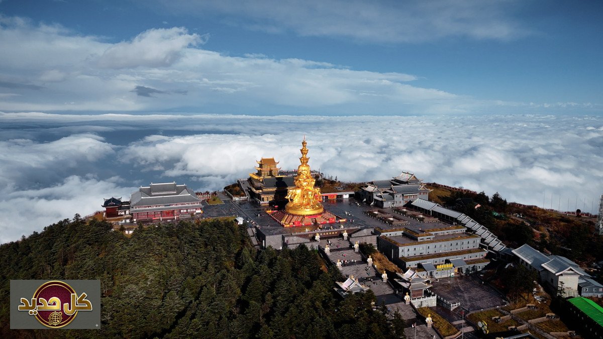 أوميشان الصينية: سحر الطبيعة وروحانية الشرق في قلب الجبال