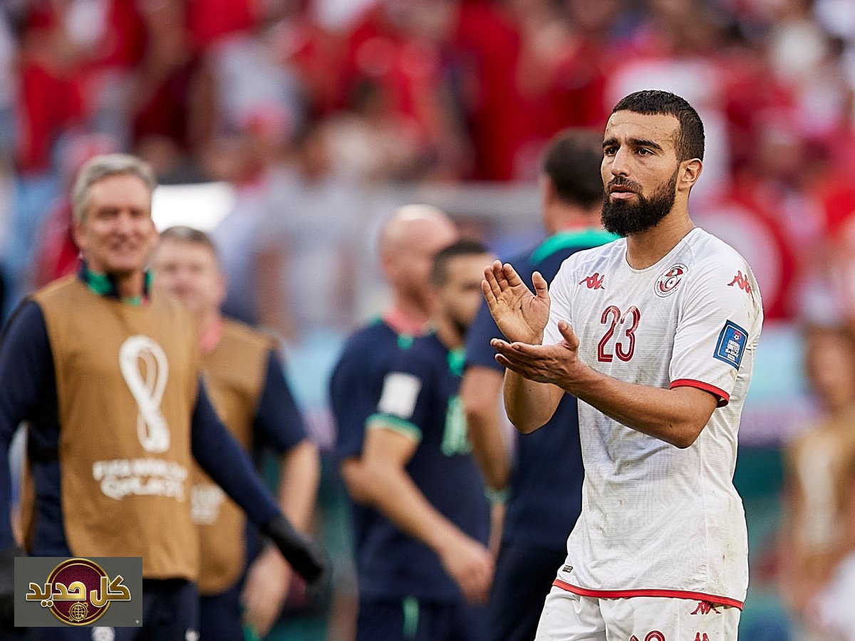 نعيم السليتي يُسدل الستار على مسيرته الدولية مع منتخب تونس بعد عقد من الزمن