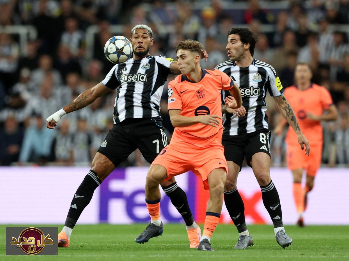 نيوكاسل وبرشلونة: قمة الإثارة في ذهاب ثمن نهائي دوري أبطال أوروبا