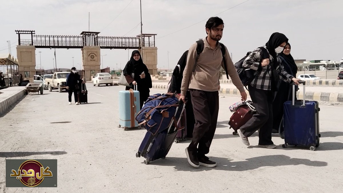 الأوضاع الحدودية باكستان وإيران: عودة المئات وسط تصاعد التوترات الإقليمية