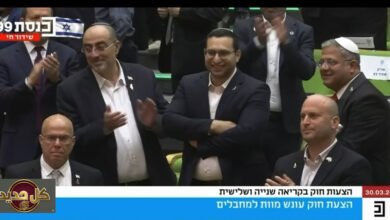 قانون إعدام الأسرى: خبراء يرون فيه تكريساً للتمييز العنصري ضد الفلسطينيين