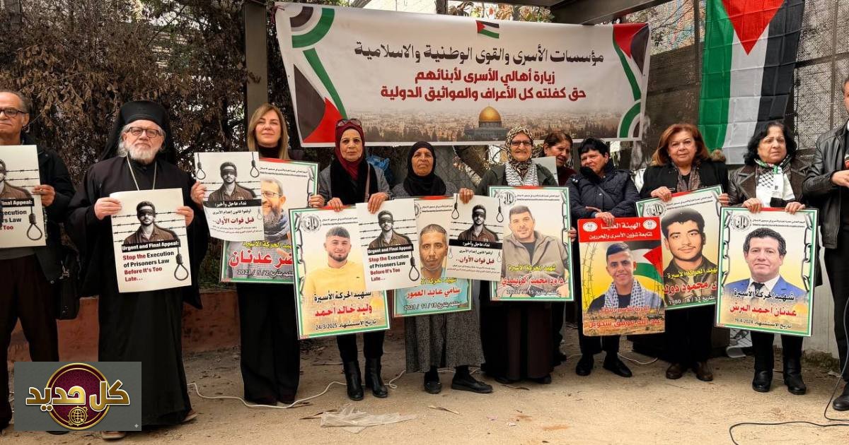 الأسرى الفلسطينيون وقانون الإعدام: تداعيات صادمة ومصير مجهول