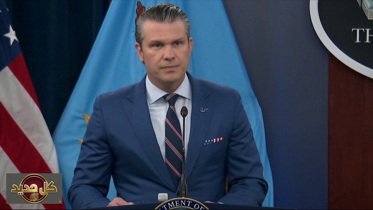 الضربات على إيران: وزير الحرب الأمريكي يتوعد بعمليات غير مسبوقة اليوم