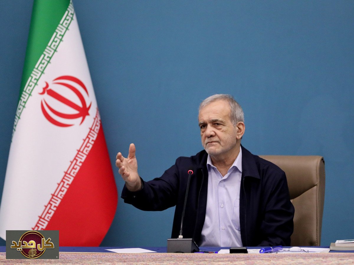 وساطة وقف الحرب: بزشكيان يكشف عن جهود جديدة ويحدد موقف إيران