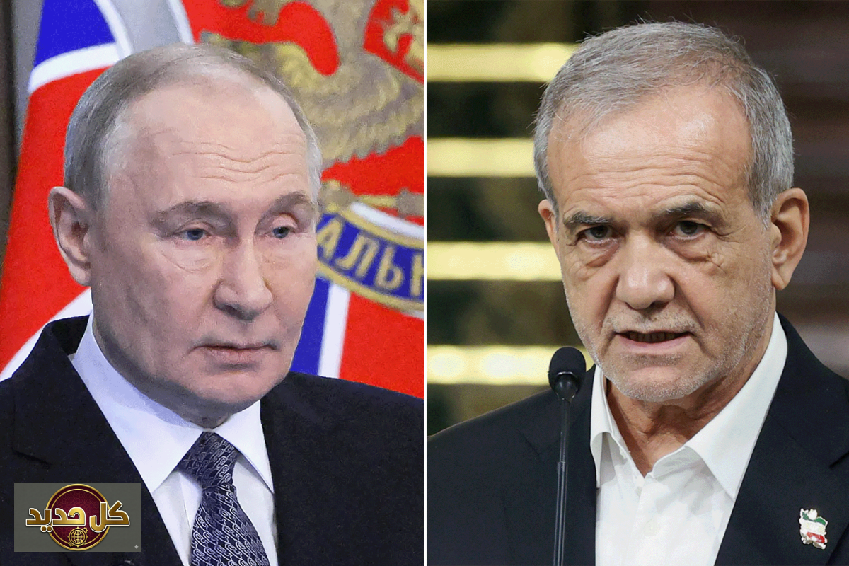 بزشكيان وبوتين: دعوة إيرانية لدعم روسي وسط تصعيد إقليمي