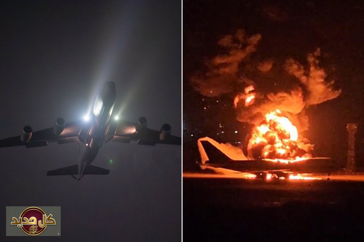 حقيقة احتراق طائرة: تفنيد فيديو الطائرة الأمريكية المزعومة في العراق