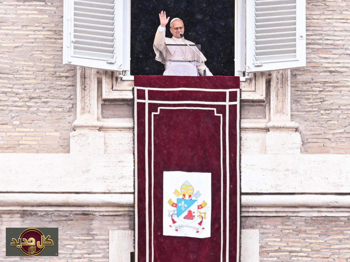 بابا الفاتيكان: حرب الشرق الأوسط 'عار على البشرية وصرخة إلى الله'