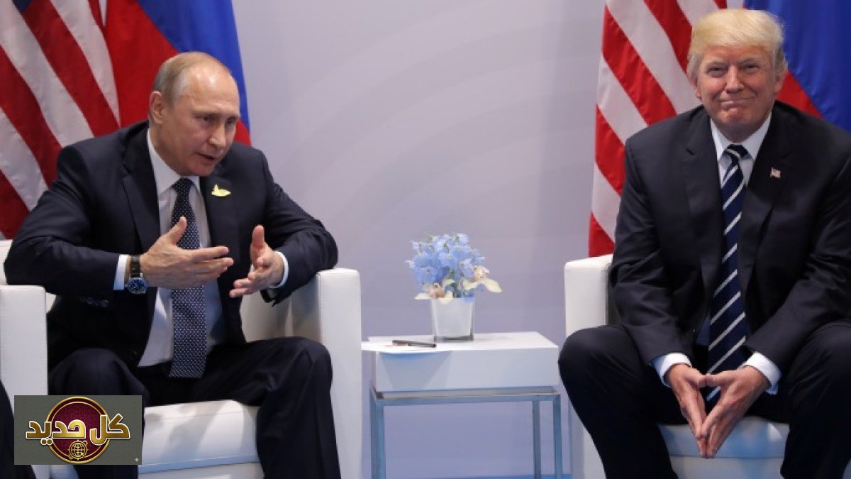 تسوية حرب إيران: بوتين يقدم لترمب مقترحات عاجلة