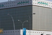 تدابير مصرف قطر المركزي: السيولة حصن الاقتصاد الأول ضد الصدمات