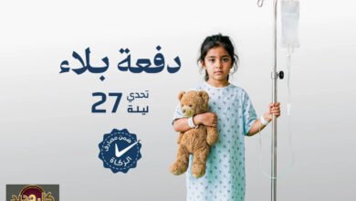 تبرعات قطر الخيرية تتجاوز 40 مليون ريال في حملة 'دفعة بلاء' التاريخية