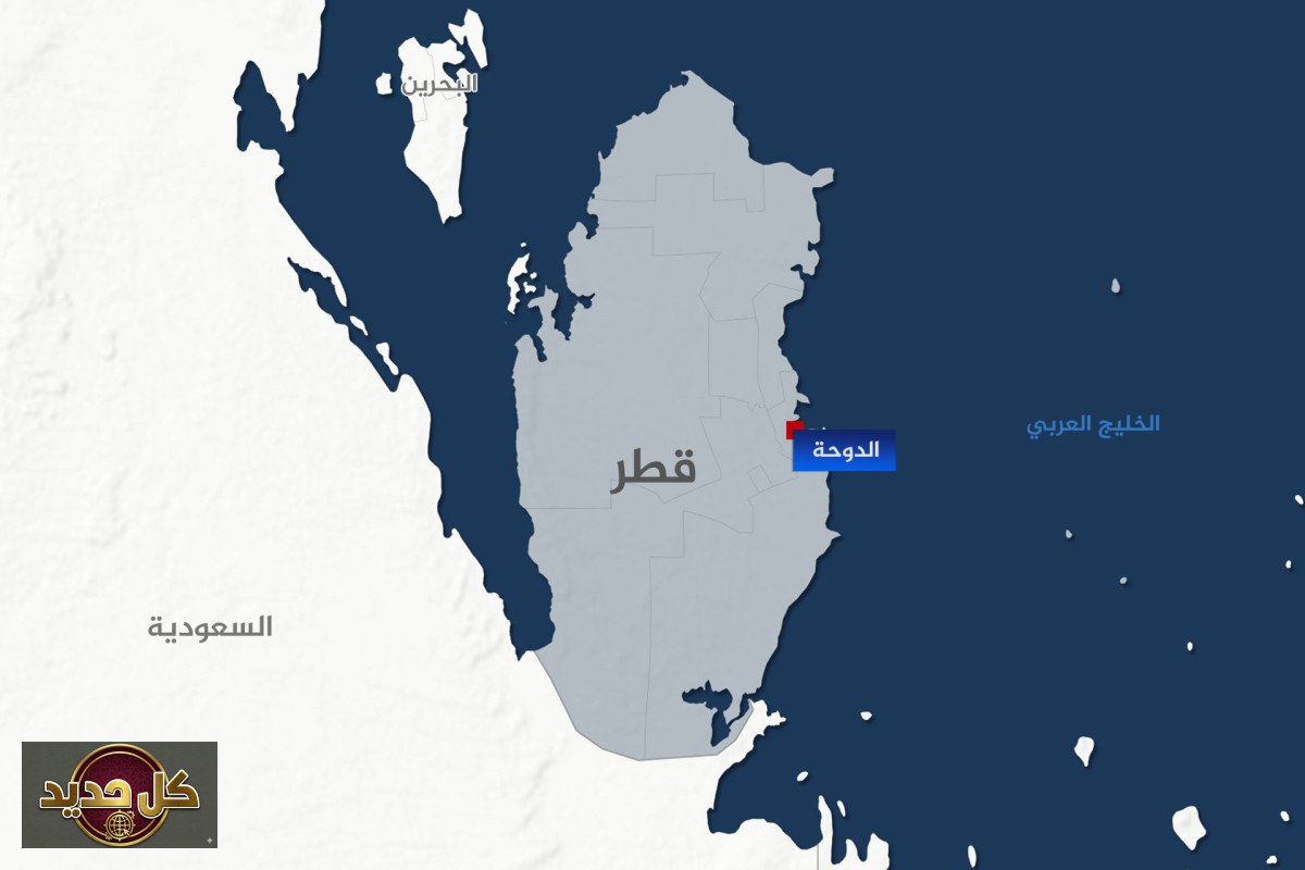 إجلاء السفارة الأمريكية قطر: إجراء احترازي مؤقت في الدوحة