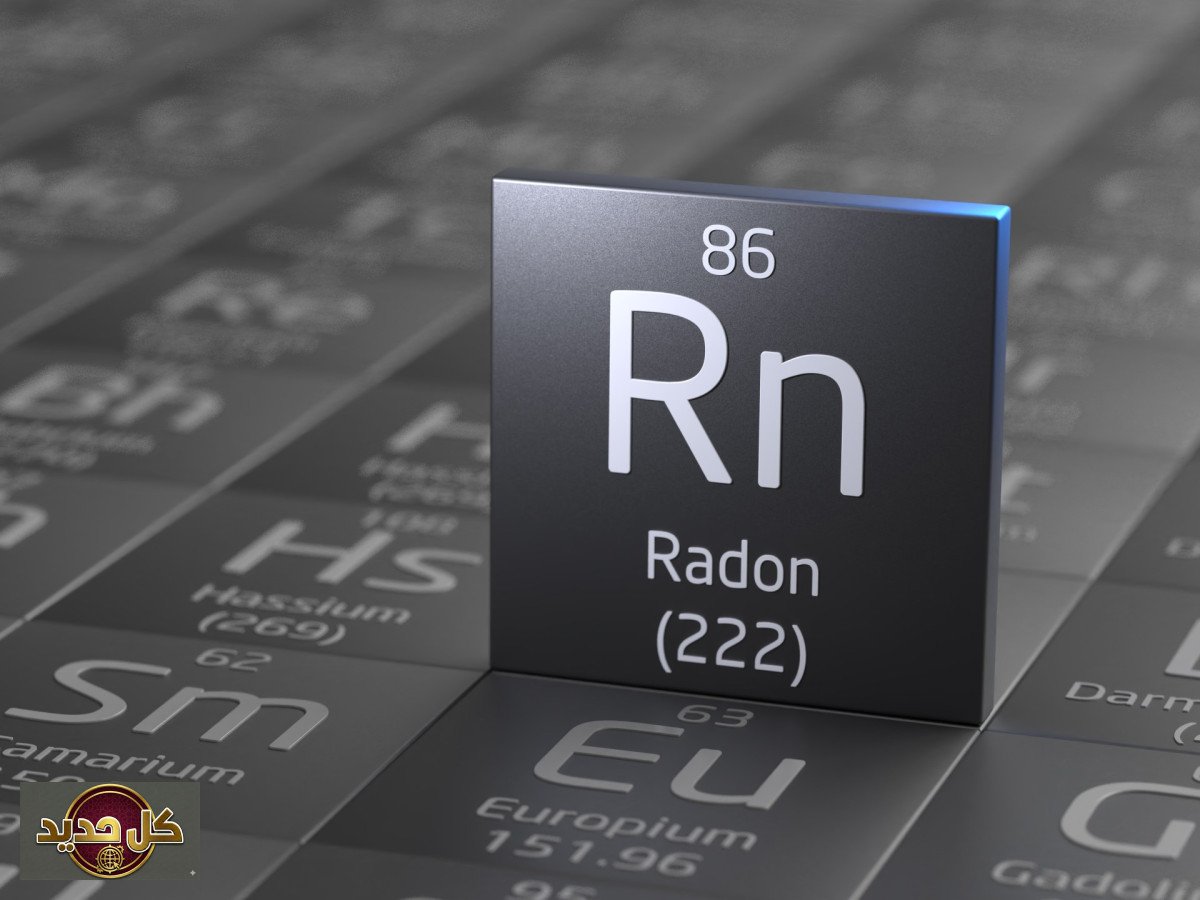 غاز الرادون: القاتل الصامت الذي يتسلل إلى منزلك