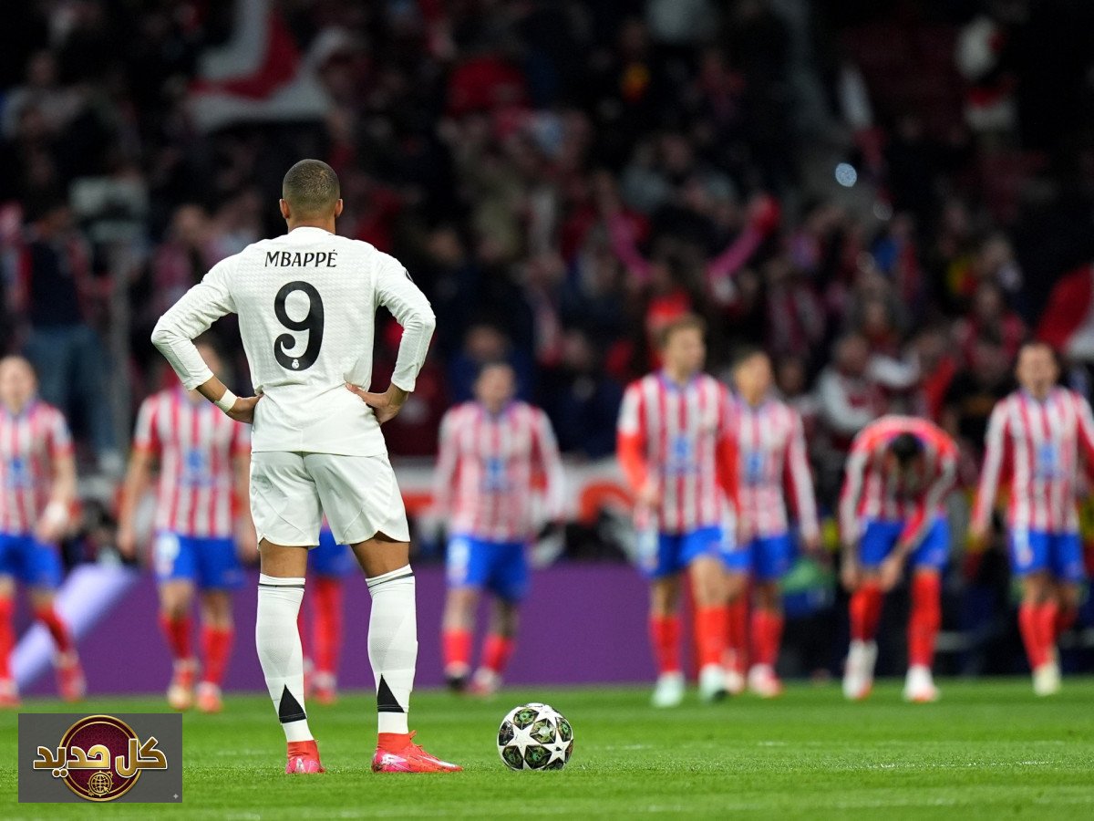 مباراة ريال مدريد أتلتيكو: موعد قمة الجولة 29 والقنوات الناقلة