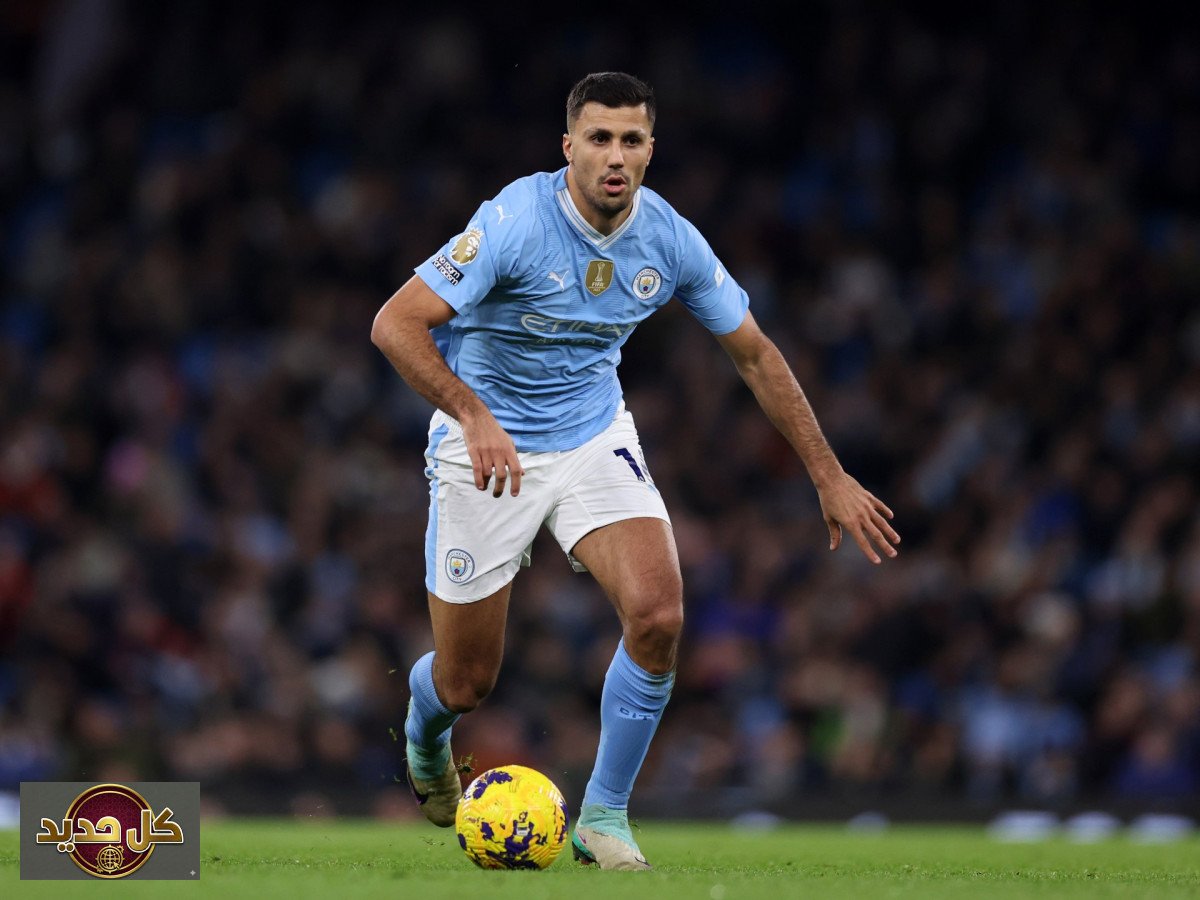 انتقال رودري إلى ريال مدريد: هل يفتح نجم السيتي الباب للملكي؟