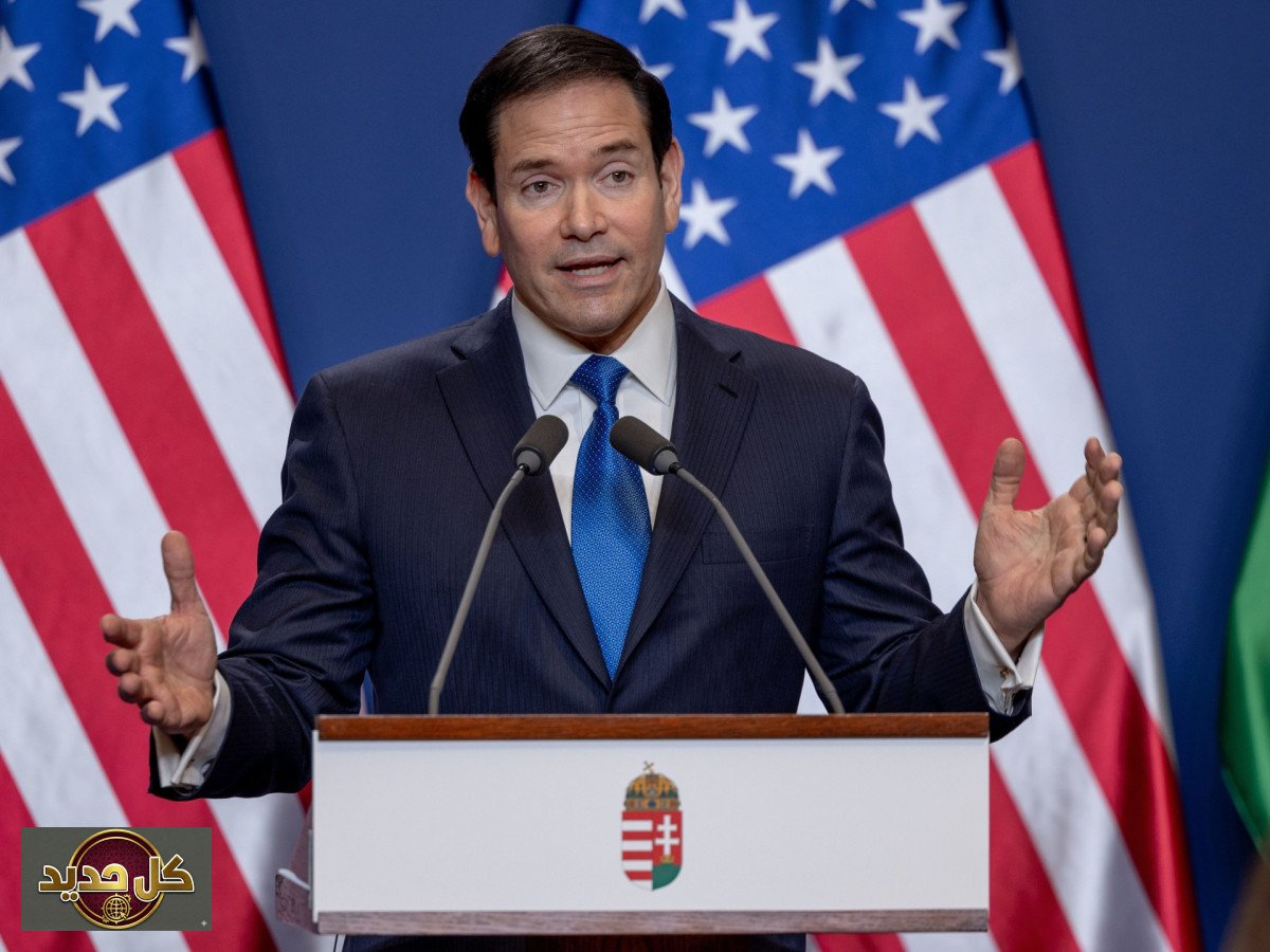 تصريحات روبيو إيران: تحذيرات أمريكية وغموض حول السلطة في طهران