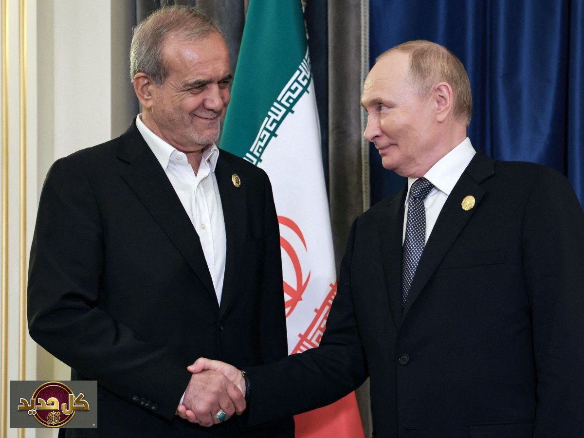 دعم روسيا لإيران: مكاسب استراتيجية وتحديات عالمية تلوح في الأفق