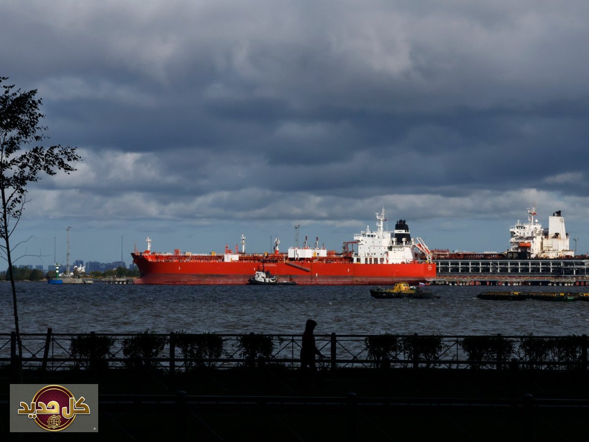 السوق يفرض كلمته: واشنطن تخفف قيود النفط الروسي مؤقتاً لتفادي أزمة