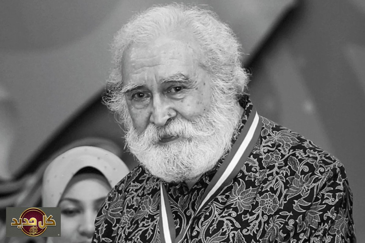 رحيل سيد نقيب العطاس: رائد الفكر الإسلامي ومشروع إسلامية المعرفة