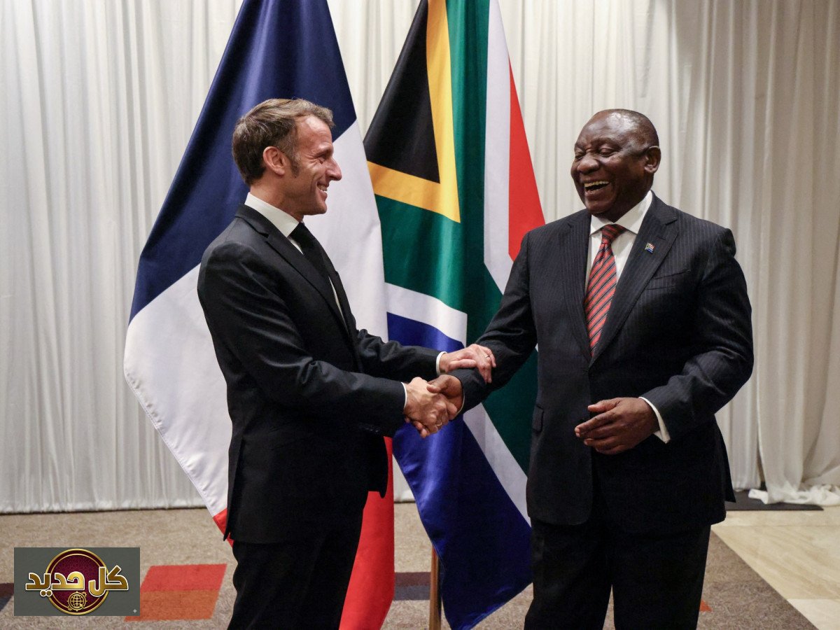 جنوب أفريقيا وقمة السبع: باريس تنفي ضغوطًا أمريكية وراء غياب بريتوريا