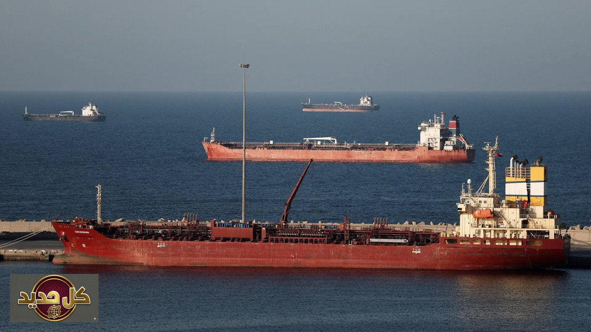 أزمة مضيق هرمز: آلاف البحارة والسفن عالقون وسط معاناة متفاقمة