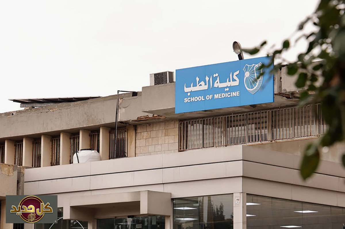 الضغوط النفسية بالجامعات: مأساة الأردن تفتح ملف الدعم الطلابي