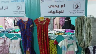 سوق النساء عدن: قصص صمود يمنية في وجه التحديات الاقتصادية