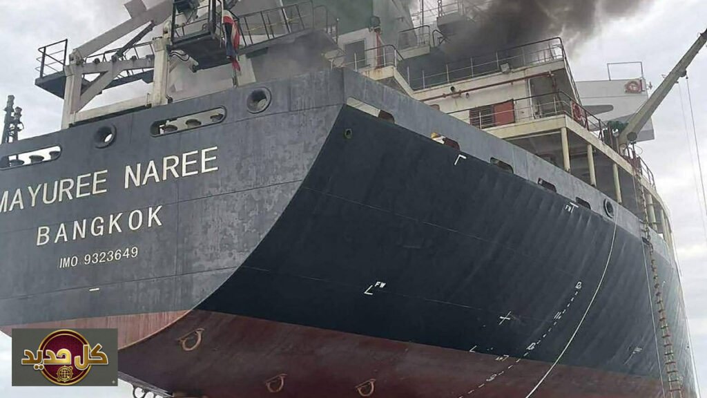 استهداف سفينة تايلندية: بانكوك تستدعي سفير إيران وتطالب باعتذار فوري