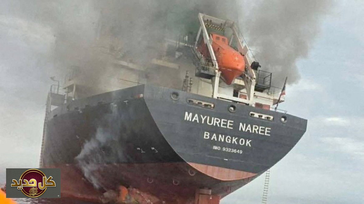 مضيق هرمز: تايلند تتفق مع إيران لتأمين عبور ناقلات الوقود