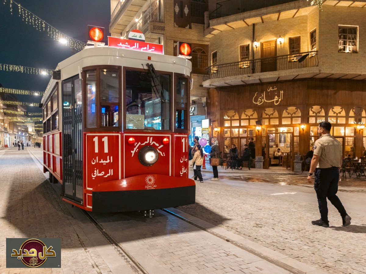 ترام الرشيد: عربة حمراء تلون الفرح في قلب بغداد