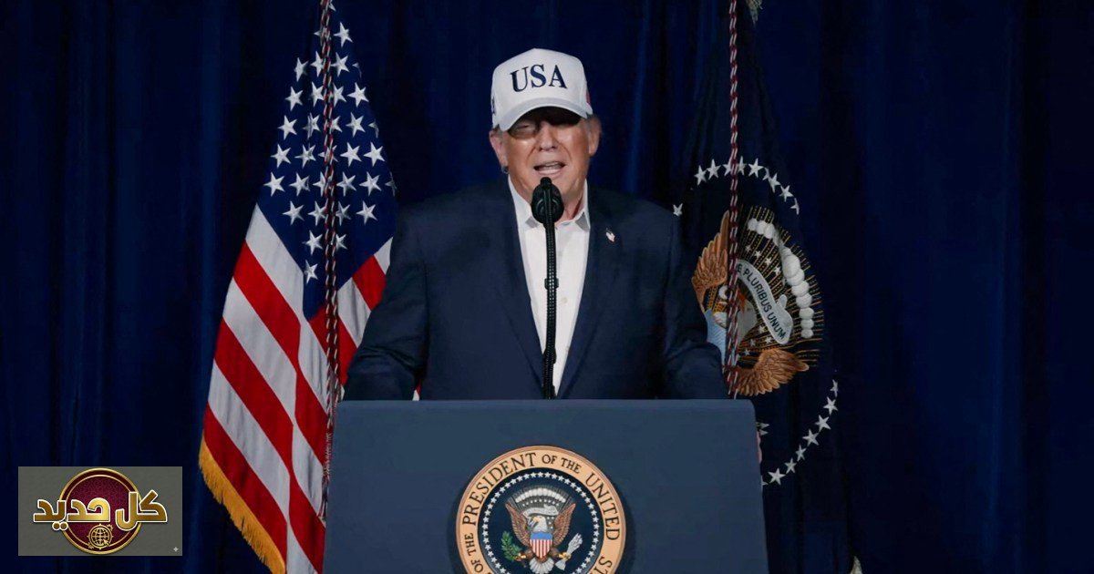 ترمب وإيران: هل تمنح واشنطن الرئيس حرية كاملة في مواجهة طهران؟