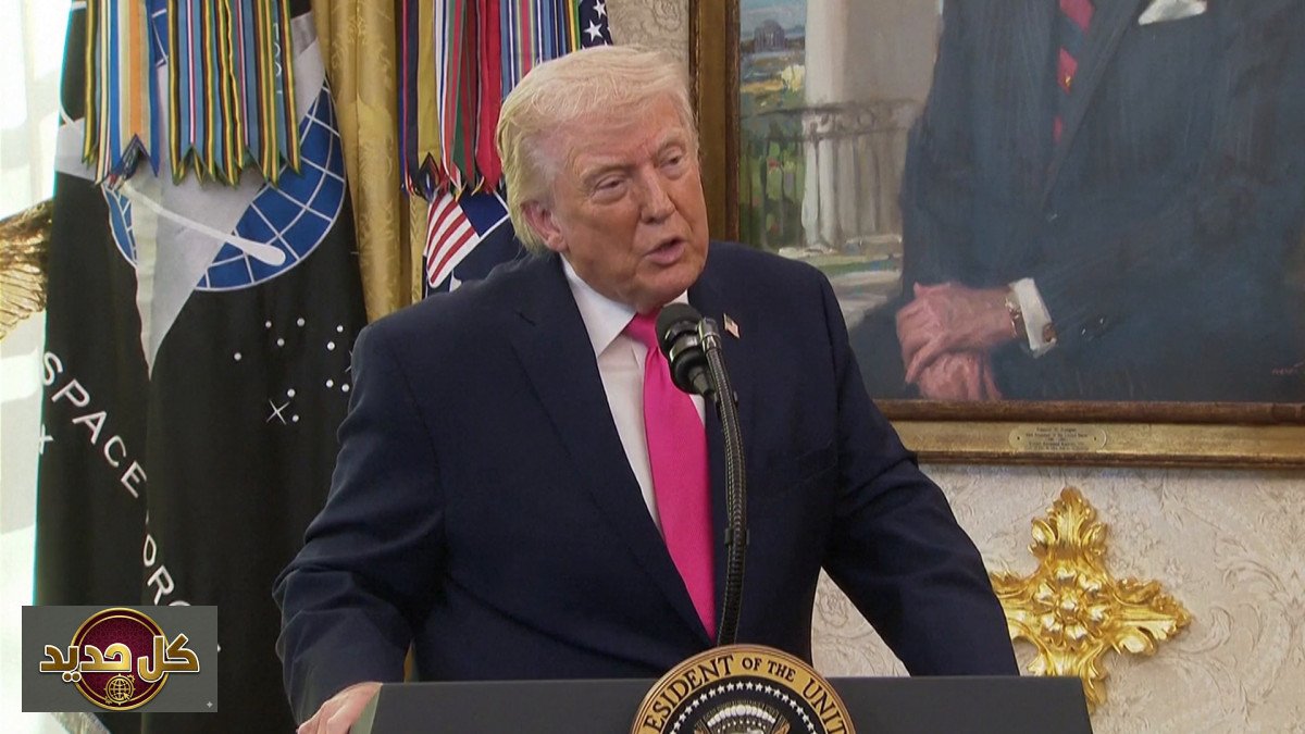 مهلة إيران: لغز الأيام الخمسة يثير الجدل حول نوايا ترمب