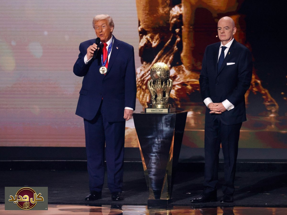 ترامب ومشاركة إيران في المونديال: تعليق 'مرحب بهم ولكن' يثير التساؤلات حول مونديال 2026