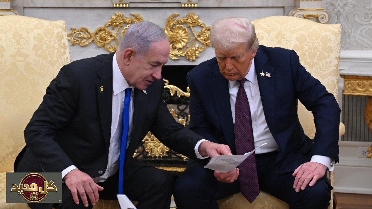 دعم ترمب لنتنياهو: تحالف مثير للجدل ومخاطر الحرب مع إيران