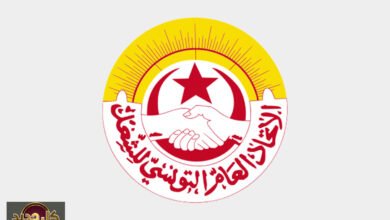 مؤتمر اتحاد الشغل تونس: انطلاق فعاليات حاسمة لانتخاب قيادة جديدة