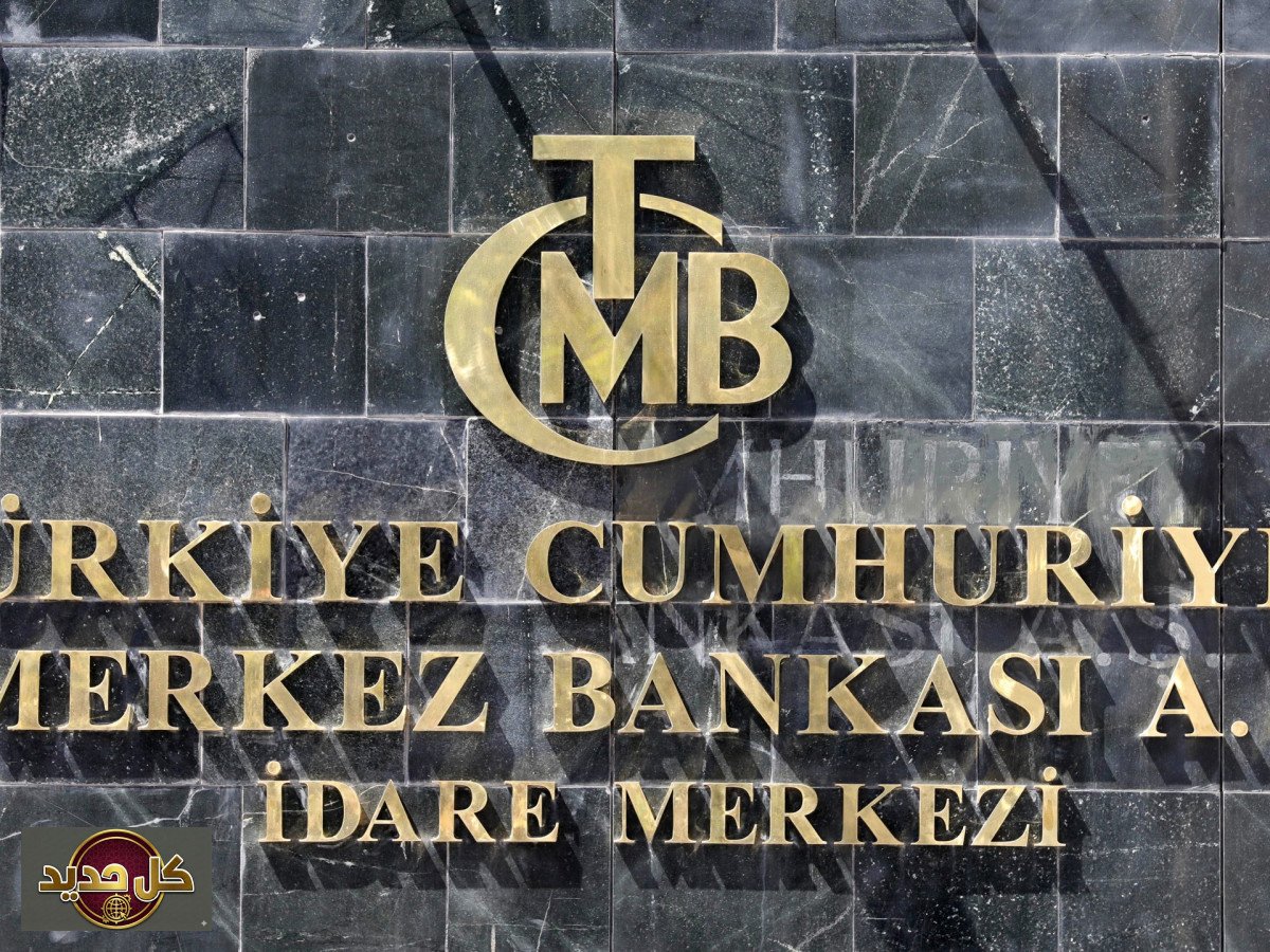 احتياطيات الذهب التركية: هل تنجح أنقرة في دعم الليرة بـ 135 مليار دولار؟