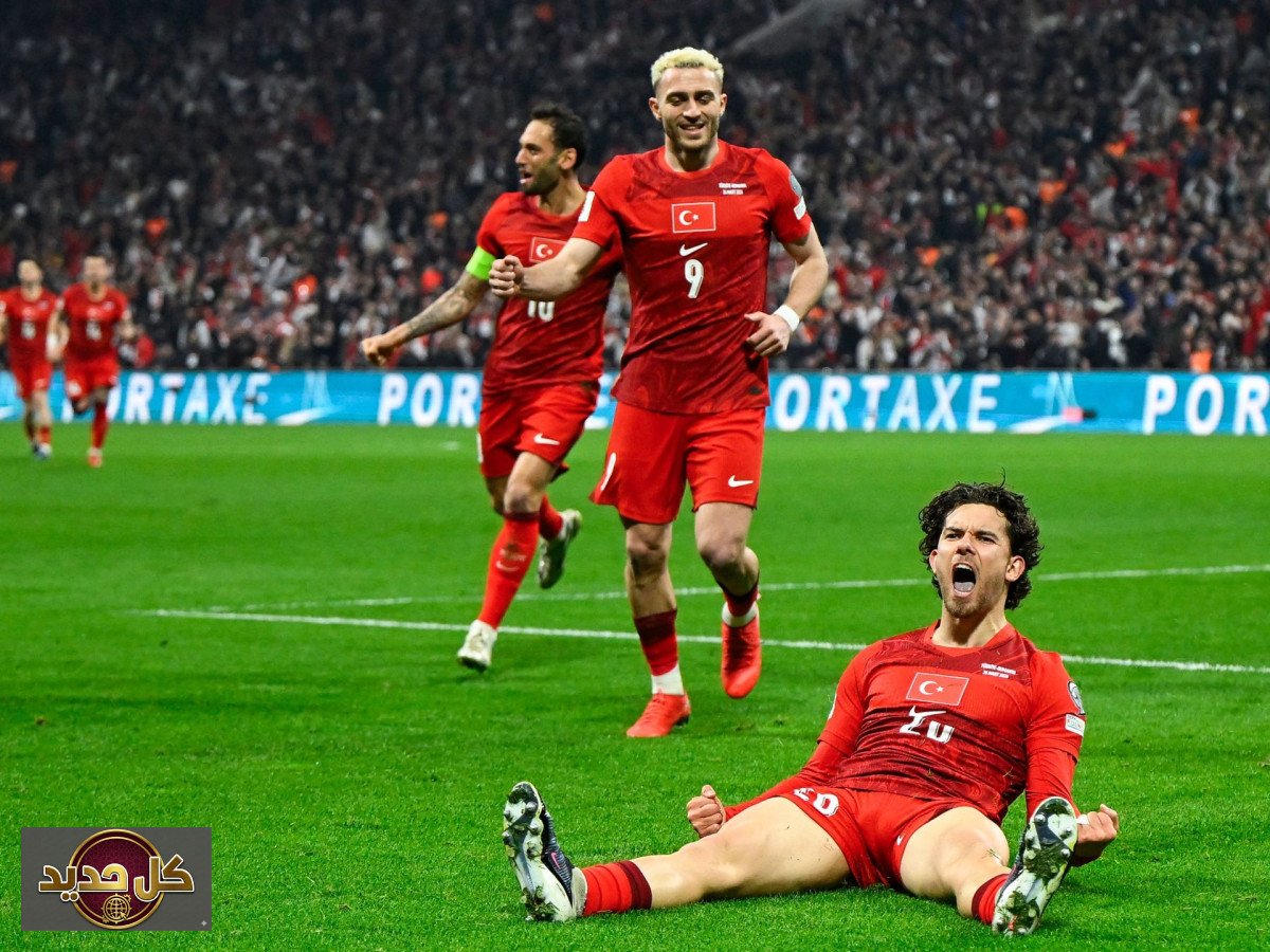 تأهل تركيا لكأس العالم 2026: العبور لنهائي الملحق الأوروبي