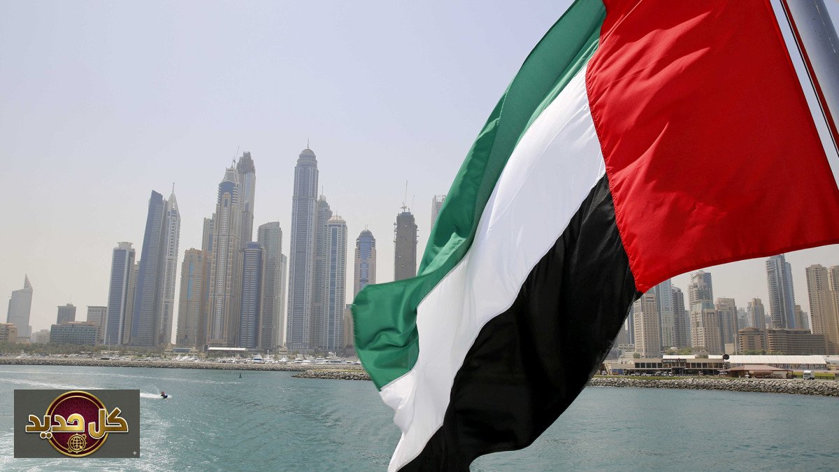 شبكة إرهابية ممولة: الإمارات تكشف تفاصيل تفكيك تنظيم تابع لحزب الله وإيران