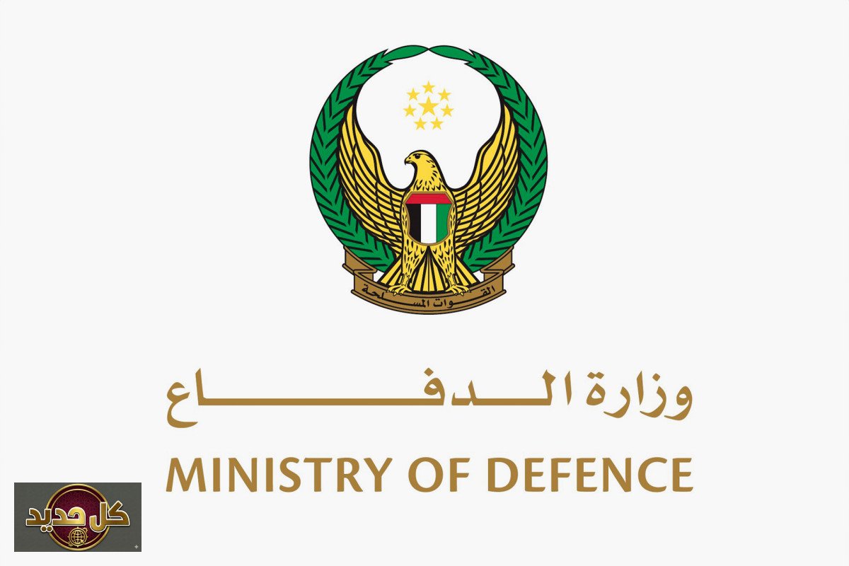 تحطم طائرة إماراتية: مقتل اثنين من أفراد الجيش في حادث مأساوي