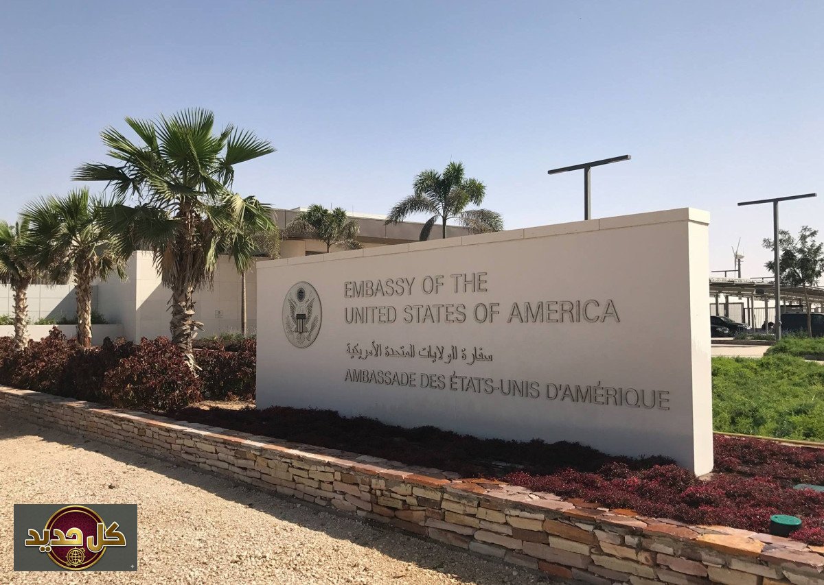 تحذيرات واشنطن موريتانيا: تأهب أمريكي بشأن أمن السفارة والرعايا