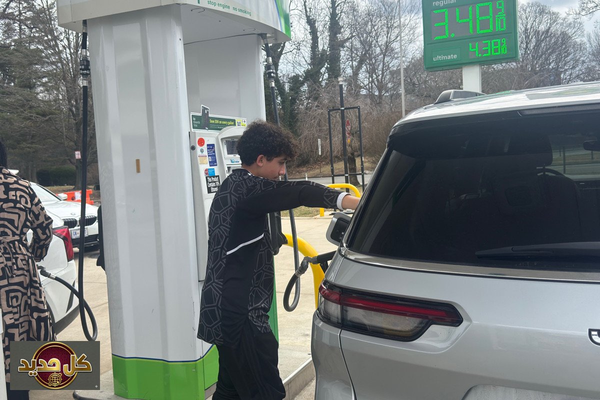 ارتفاع أسعار البنزين: كيف تشعل التوترات مع إيران جيوب الأمريكيين؟