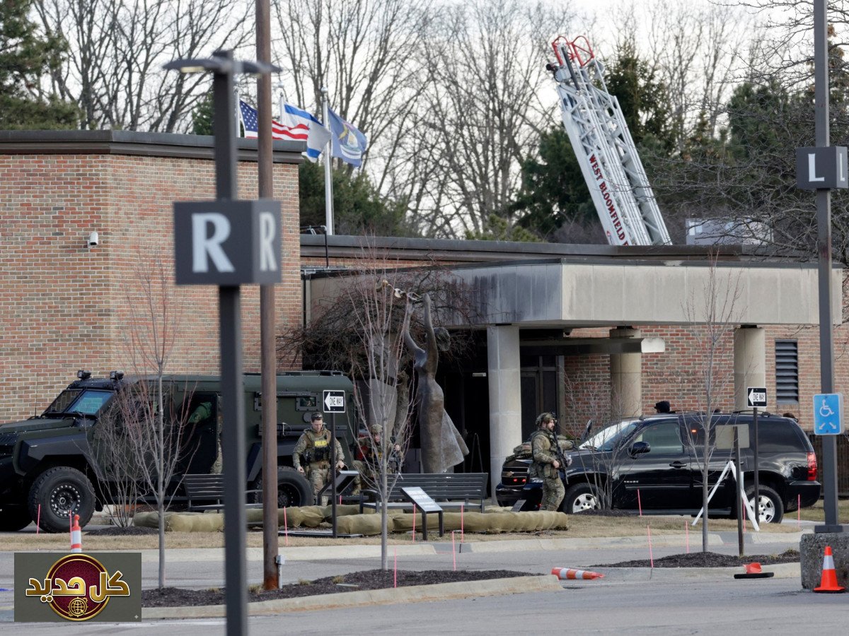 تصاعد العنف بأمريكا: هجمات جامعة فرجينيا وكنيس ميشيغان تثير المخاوف الأمنية