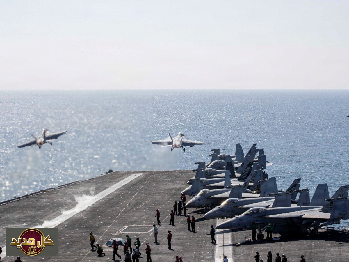 حاملة الطائرات لينكولن: جدل الانسحاب يتصاعد بين الحرس الثوري والجيش الأمريكي